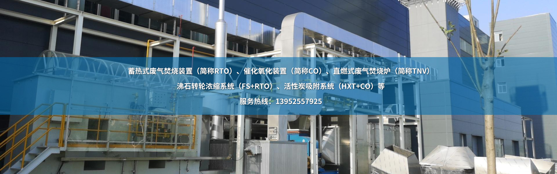 揚(yáng)州市昌欣環(huán)?？萍加邢薰?/></a></li><li><a href=